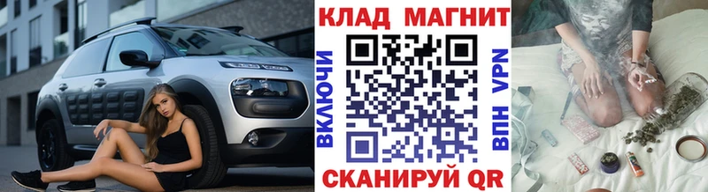 Купить наркотик аптеки Иланский МАРИХУАНА  Мефедрон  Гашиш 