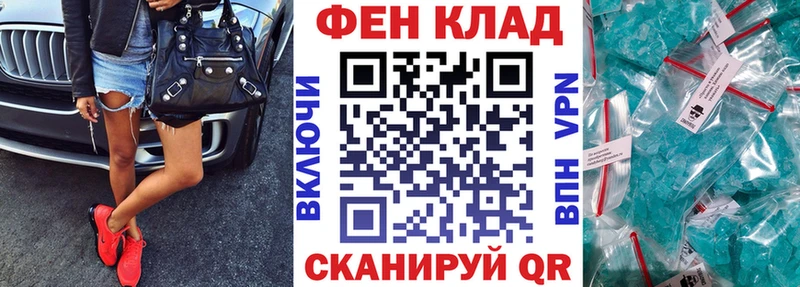 закладки  Иланский  Amphetamine Premium 