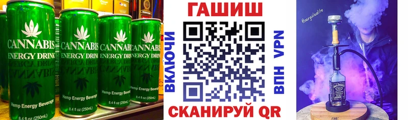 Canna-Cookies марихуана  что такое наркотик  Иланский 