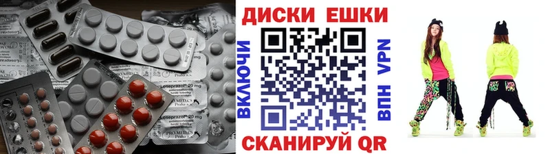 ЭКСТАЗИ TESLA  Иланский 
