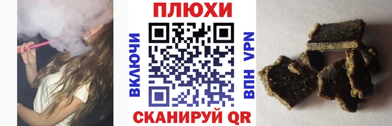 Гашиш ice o lator Иланский