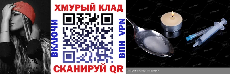 сколько стоит  Иланский  Героин VHQ 
