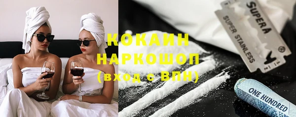 герыч Вязники