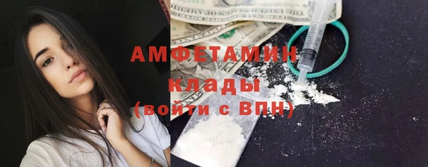 бутират Горнозаводск