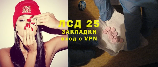 гидропоника Строитель