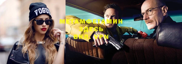 бутират Горнозаводск