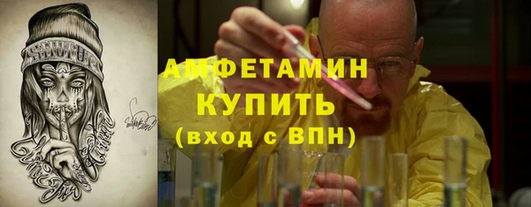 герыч Горно-Алтайск