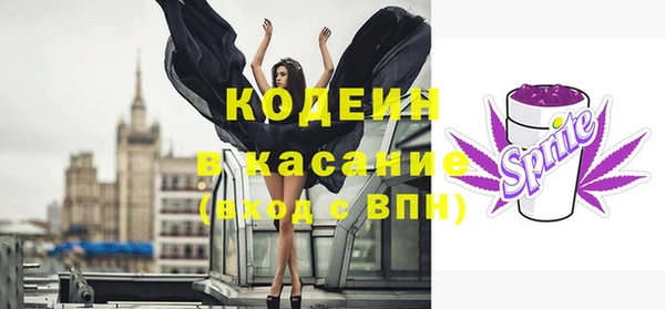 mdma Вяземский
