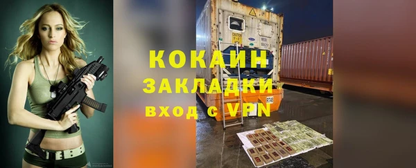 бутират Горнозаводск
