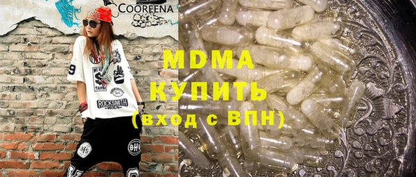 герыч Вязники