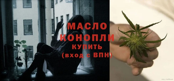 mdma Вяземский