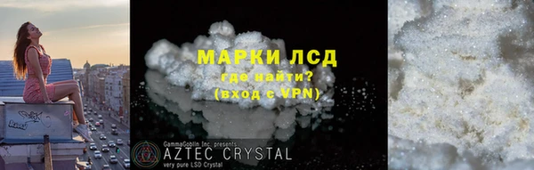 mdma Вяземский