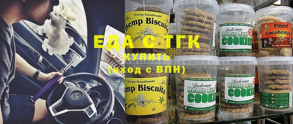 ECSTASY Волоколамск