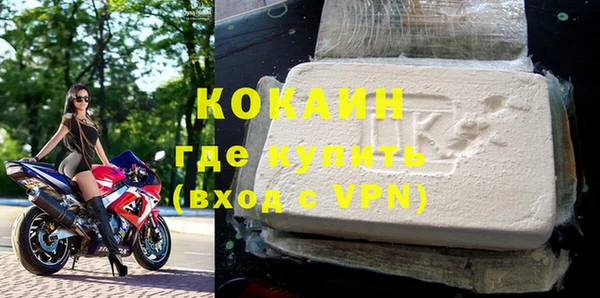 герыч Вязники
