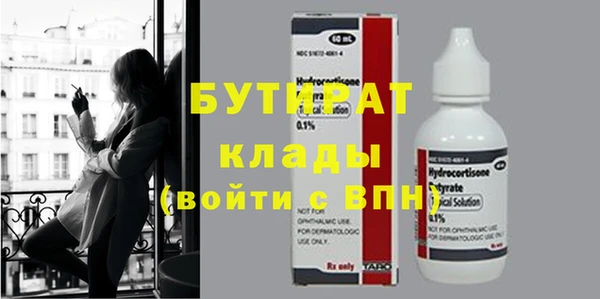 не бодяженный Вязьма