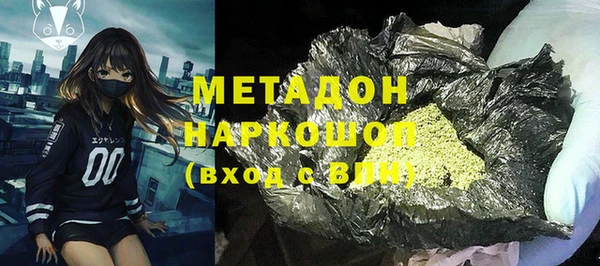 mdma Вяземский