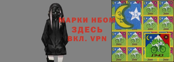 герыч Вязники