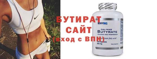 mdma Вяземский
