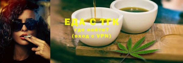 mdma Вяземский