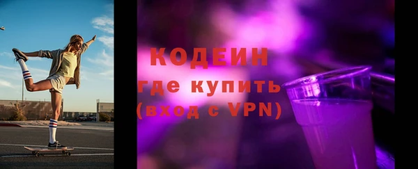 бутират Горнозаводск