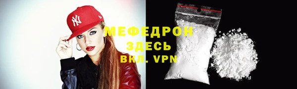 кристаллы Струнино