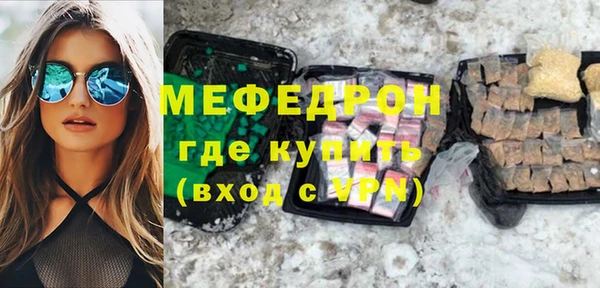 мдпв Горняк