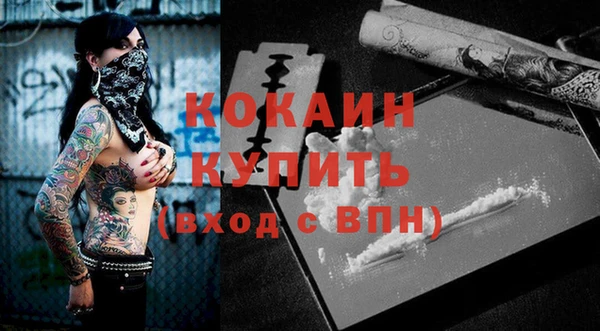 mdma Вяземский