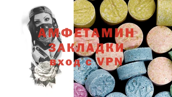 не бодяженный Вязьма