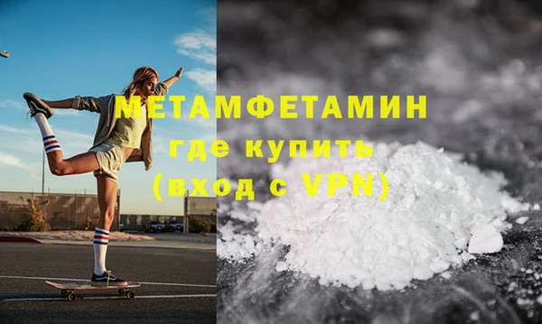 герыч Вязники