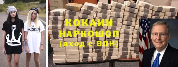 мдпв Горняк