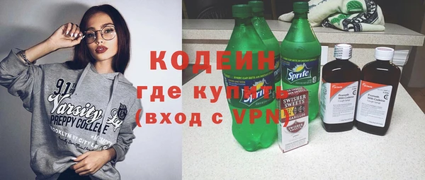 бутират Горнозаводск