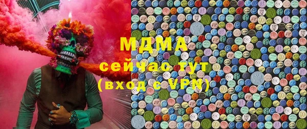 бутират Горнозаводск