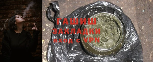 герыч Горно-Алтайск
