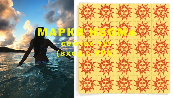 не бодяженный Вязьма