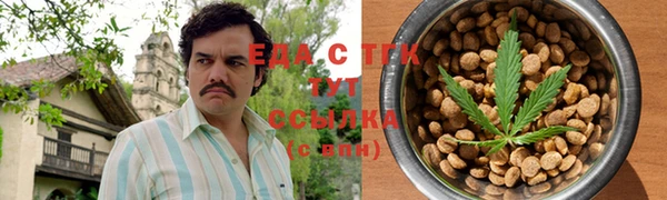 герыч Горно-Алтайск