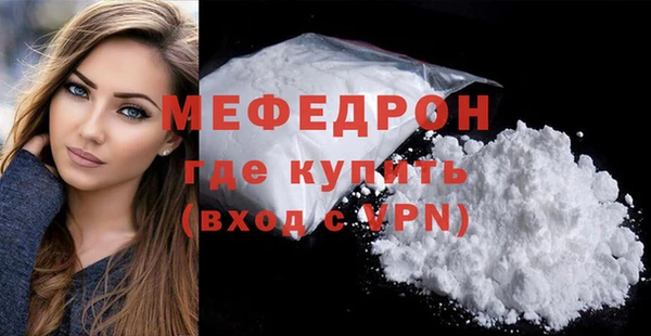 не бодяженный Вязьма