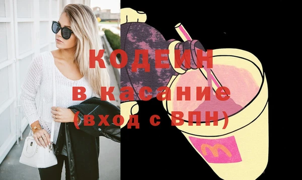 не бодяженный Вязьма