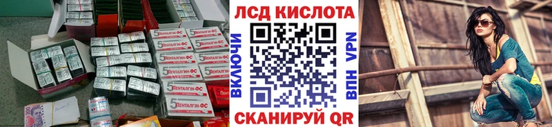 гидра онион Иланский Лсд 25 экстази ecstasy