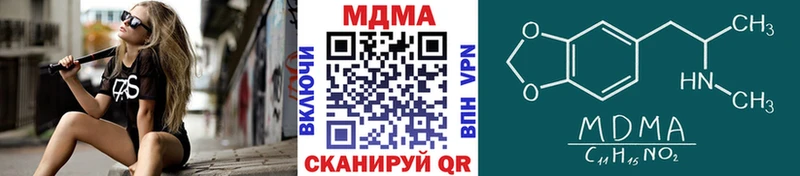 MDMA VHQ  Иланский 