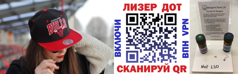 Наркотические марки 1,8мг  где можно купить наркотик  Иланский 