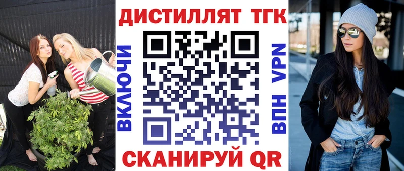 MEGA зеркало  Иланский  ТГК вейп  дарнет шоп 