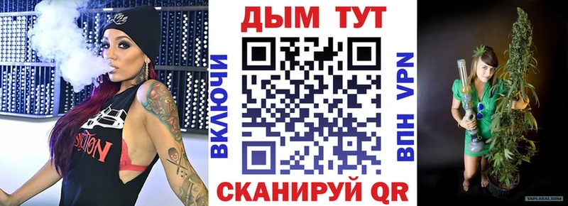 купить закладку  Иланский  Бошки Шишки Amnesia 